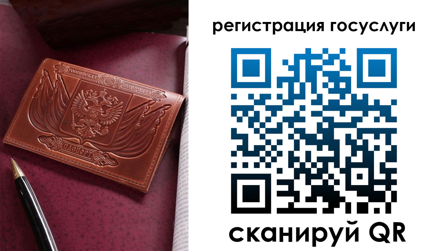 временная регистрация поиск в Кургане