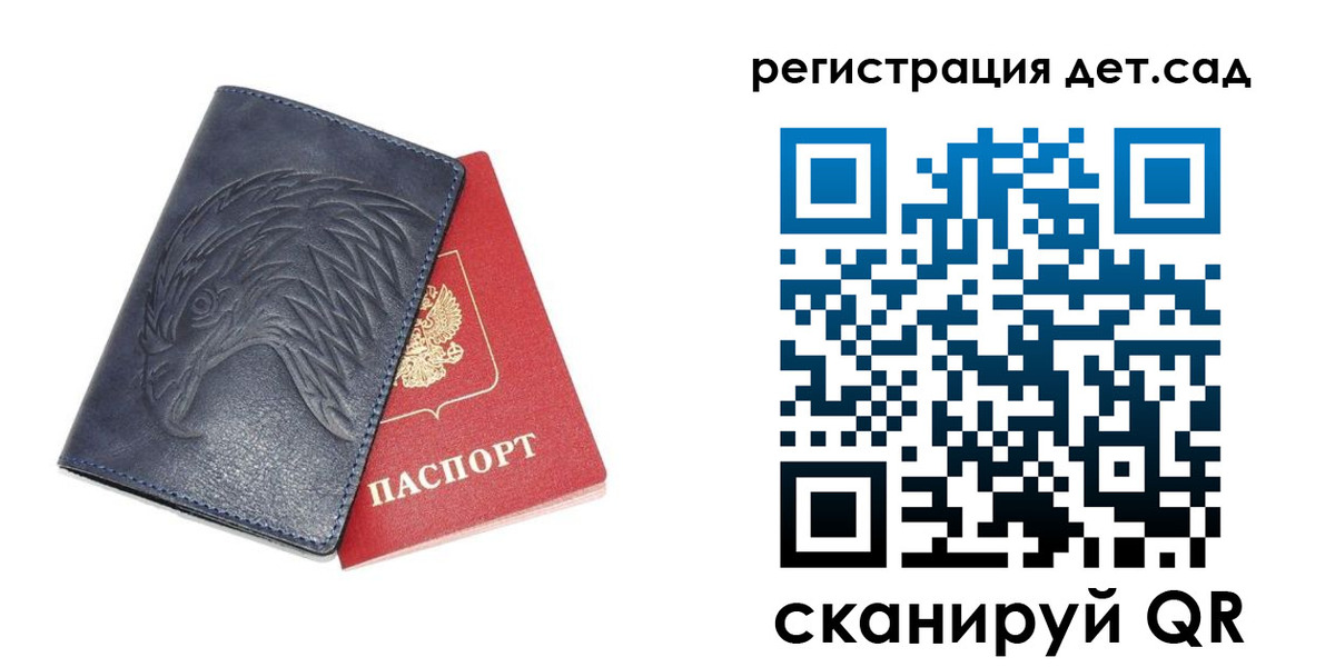 пропишу в квартире в Кургане