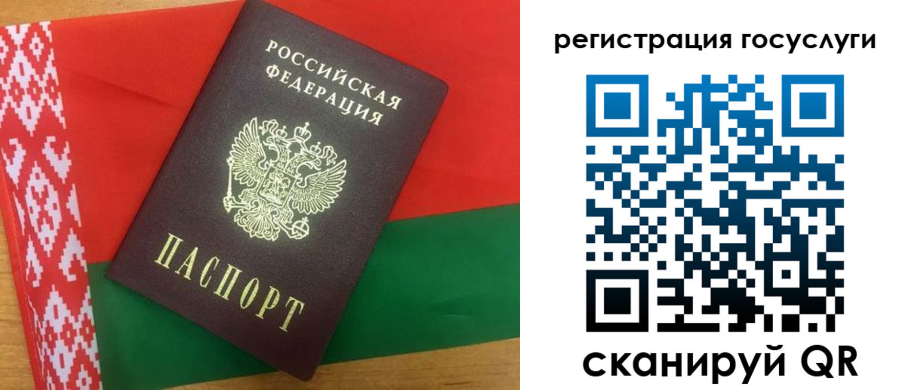 временная регистрация купить в Кургане