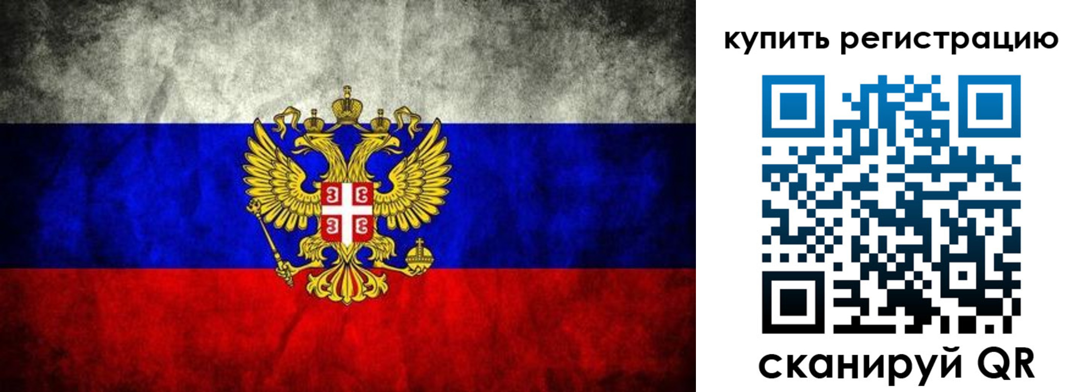 временная регистрация госуслуги в Кургане