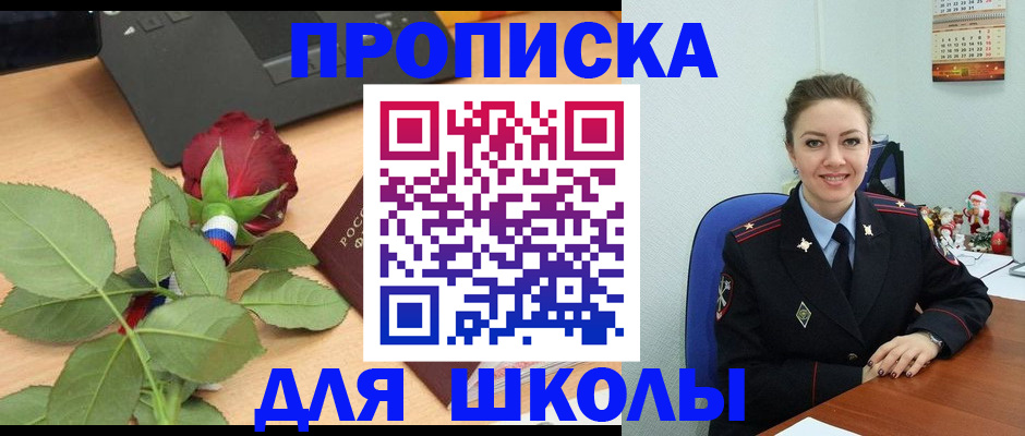пропишу в квартире в Кургане