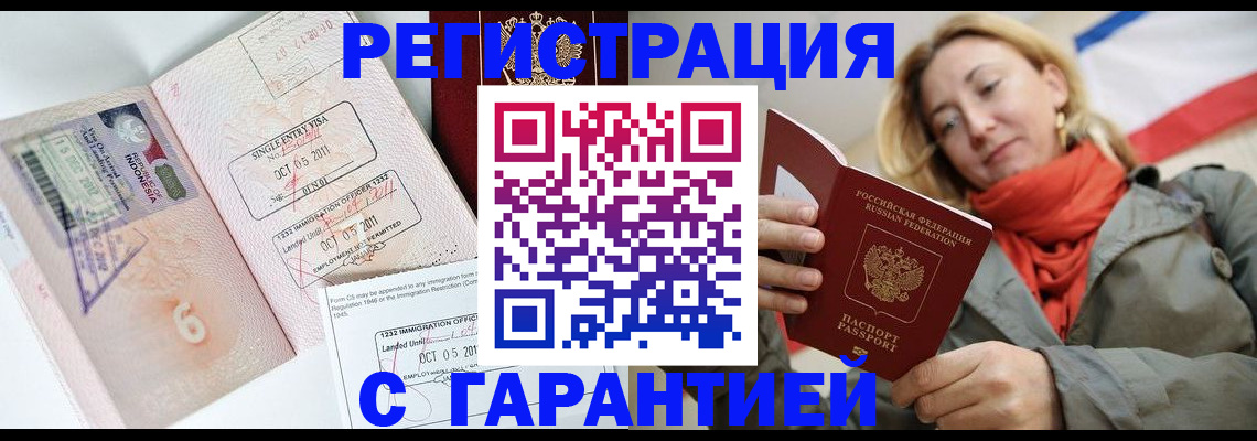 регистрация для школы в Кургане